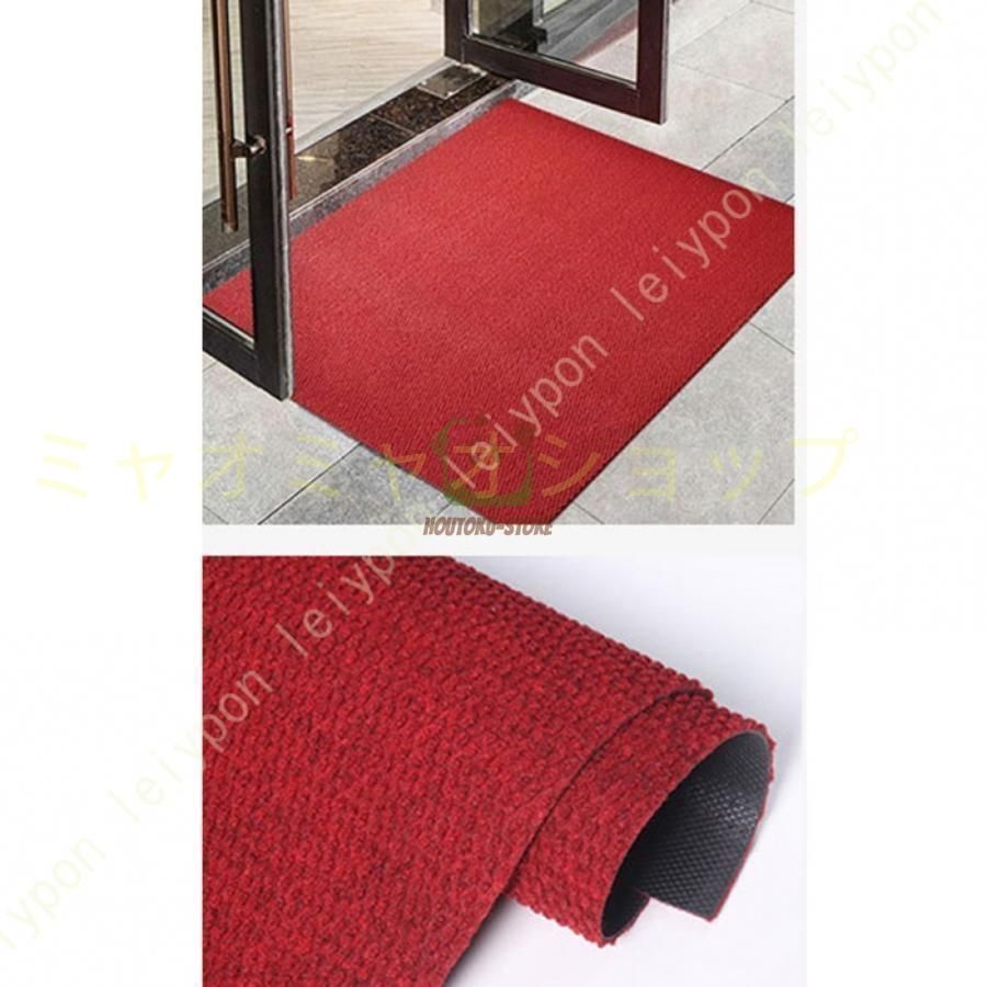 泥落としマット カーペット