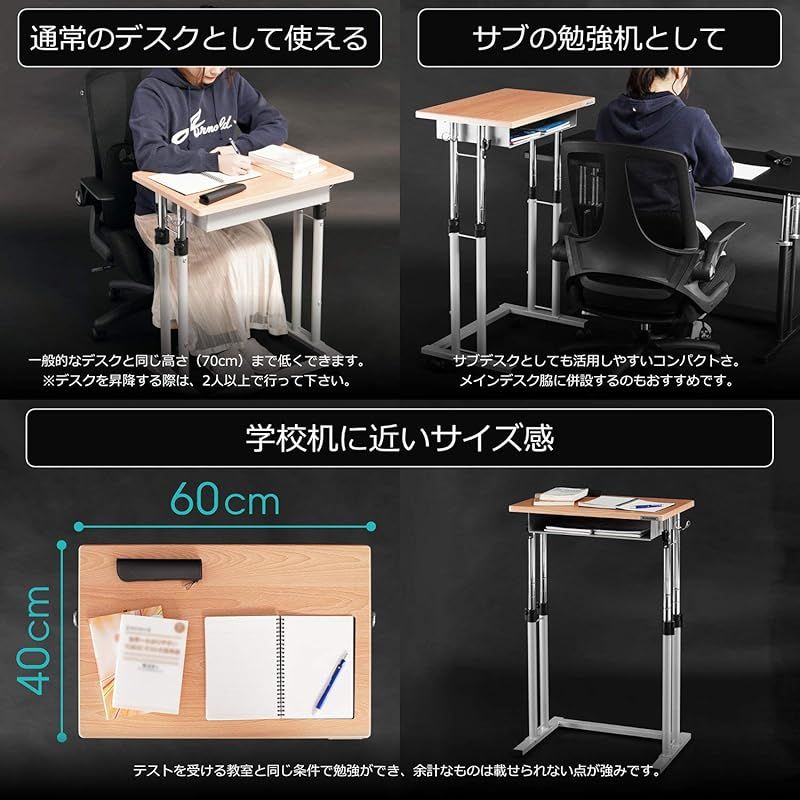 Bauhutte 昇降式デスク＋キーボードスライダー セット やっぱキーボード邪魔！Bauhutteのキーボードスライダーを追加