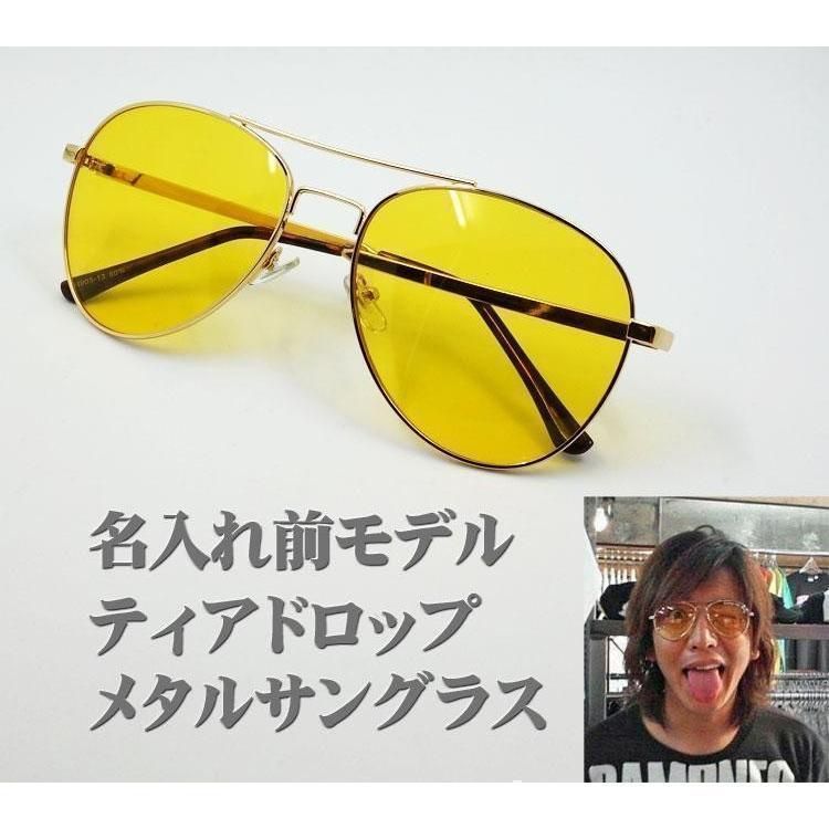 saint laurent paris サングラス ティアドロップ キムタク SAINT LAURENT - saint laurent paris サングラス ティアドロップ