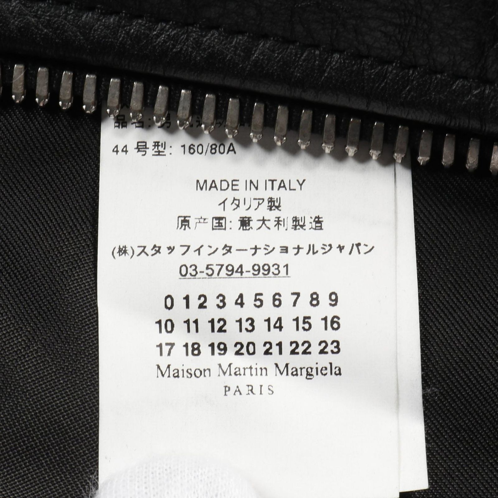 Margiela 14