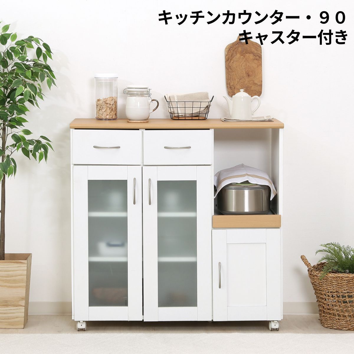 IKEA 組み合わせ家具METOD MAXIMERA キッチン棚食器棚 IKEA 組み合わせ