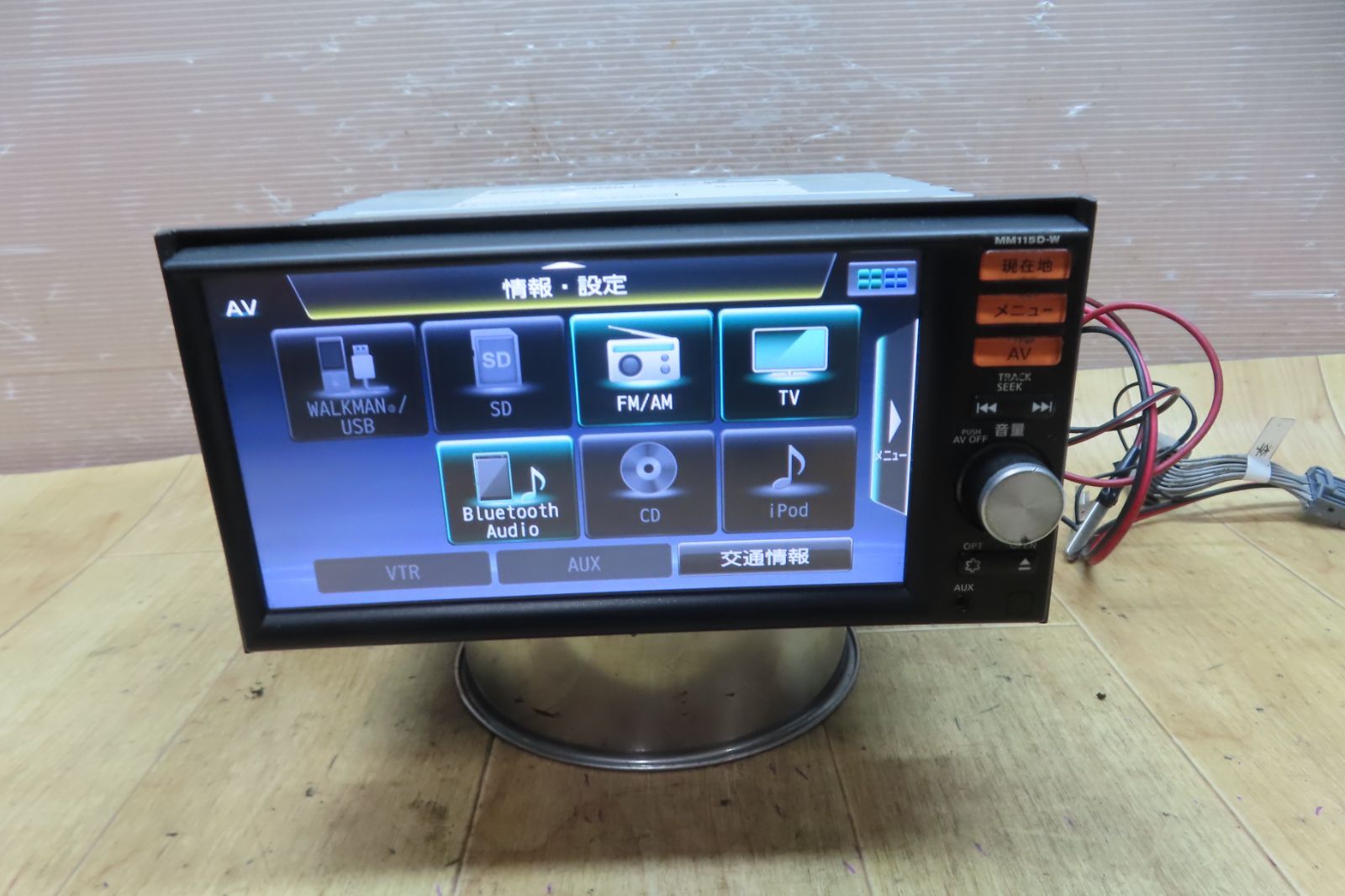 日産 ナビ MM115D-W Bluetooth日産 純正ナビ MM115D-W フルセグ Bluetooth