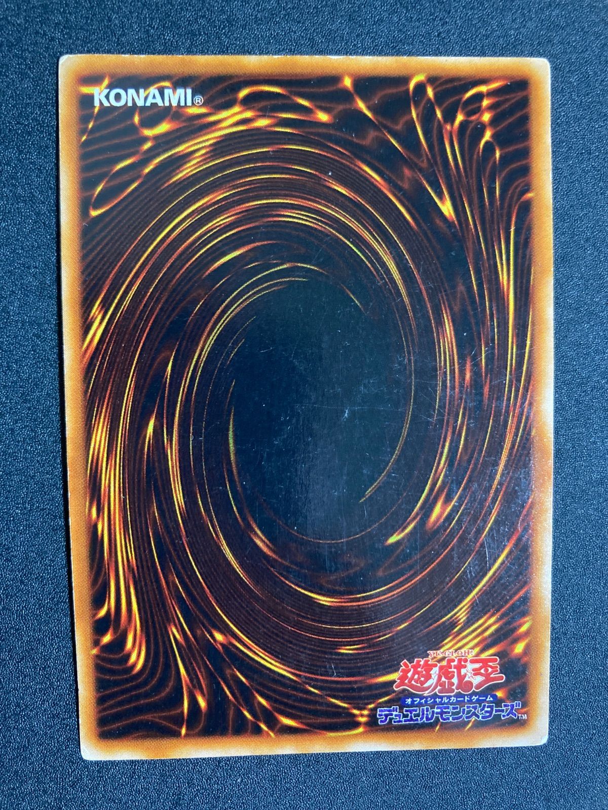 遊戯王　ブラックマジシャン 初期　ウルトラ　32枚セット　まとめ売り 遊戯王 ブラック・マジシャン vol1 初期 ウルトラ 遊戯王