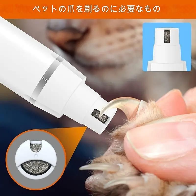 バリカン ペット