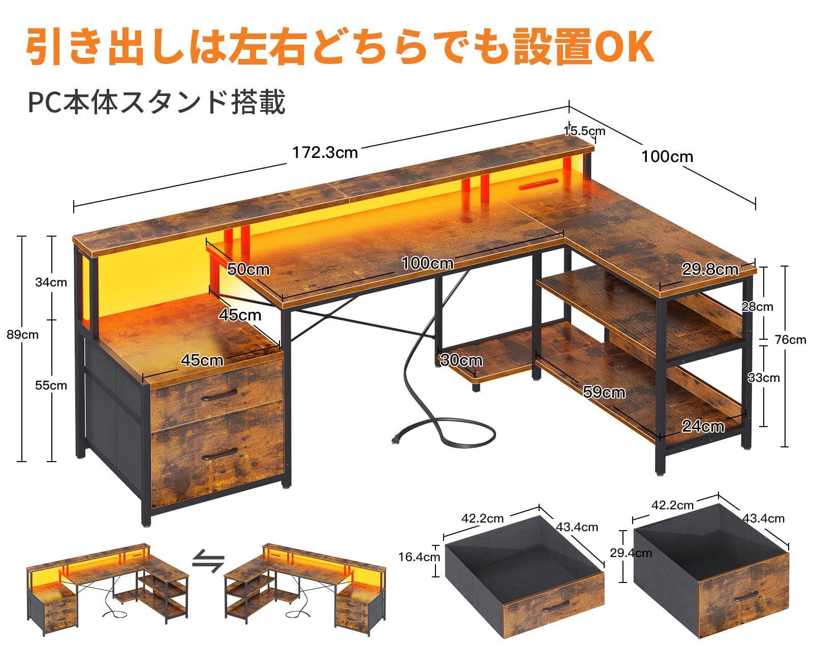 コンセント付き