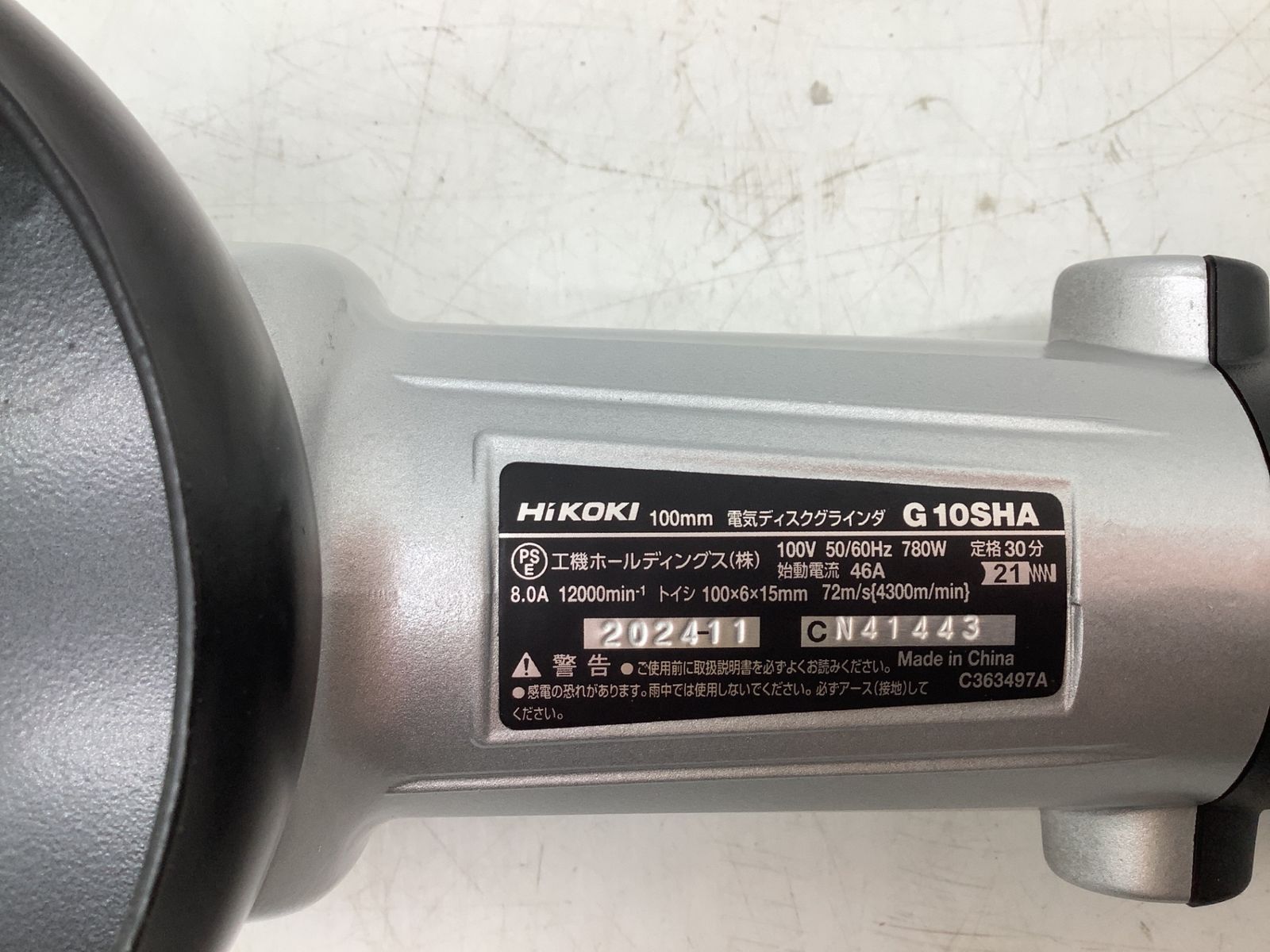 エコツール岡崎インター店