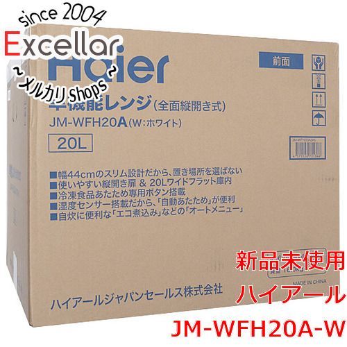 bn:2] Haier 単機能レンジ 20L JM-WFH20A-W ホワイト メルカリ