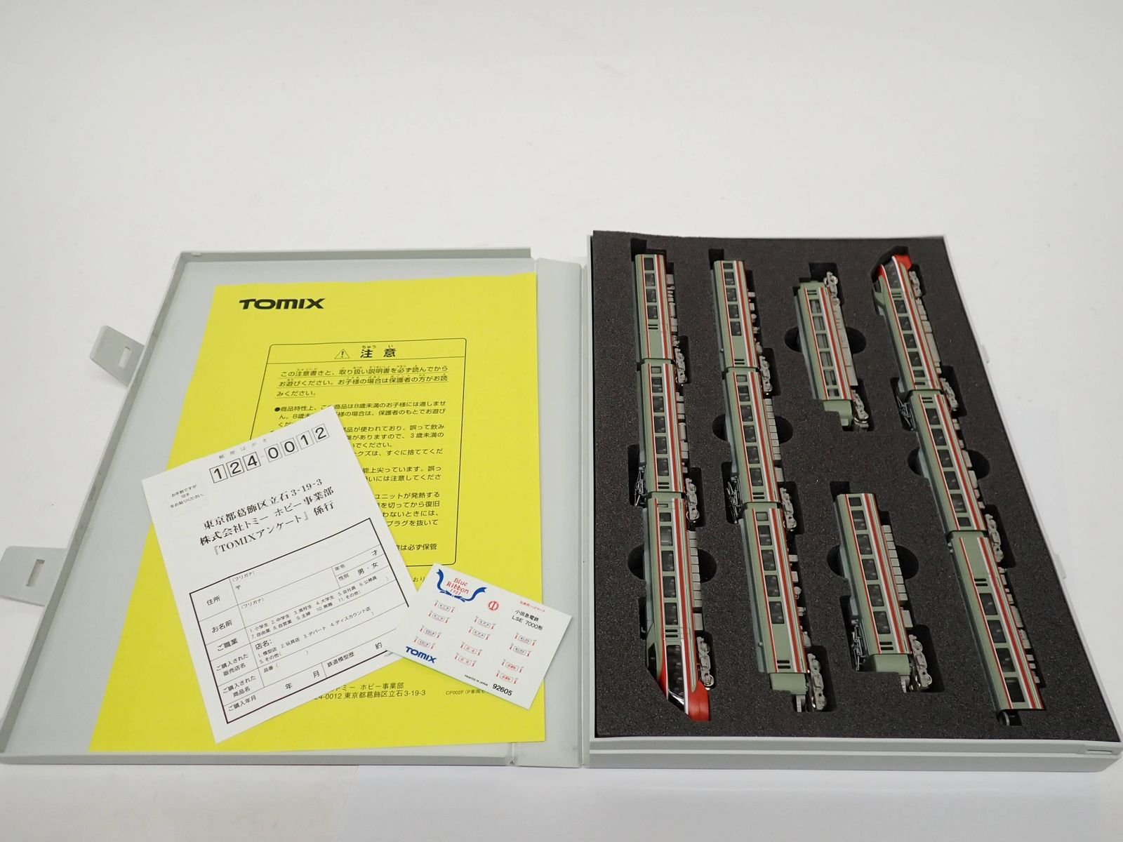 Nゲージ まとめて4点 TOMIX KATO 小田急7000形 ED16 EF58 EF66 国鉄 JR