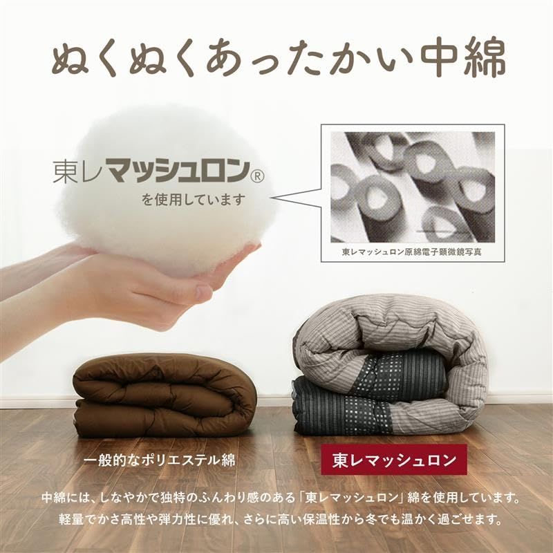 厚掛け