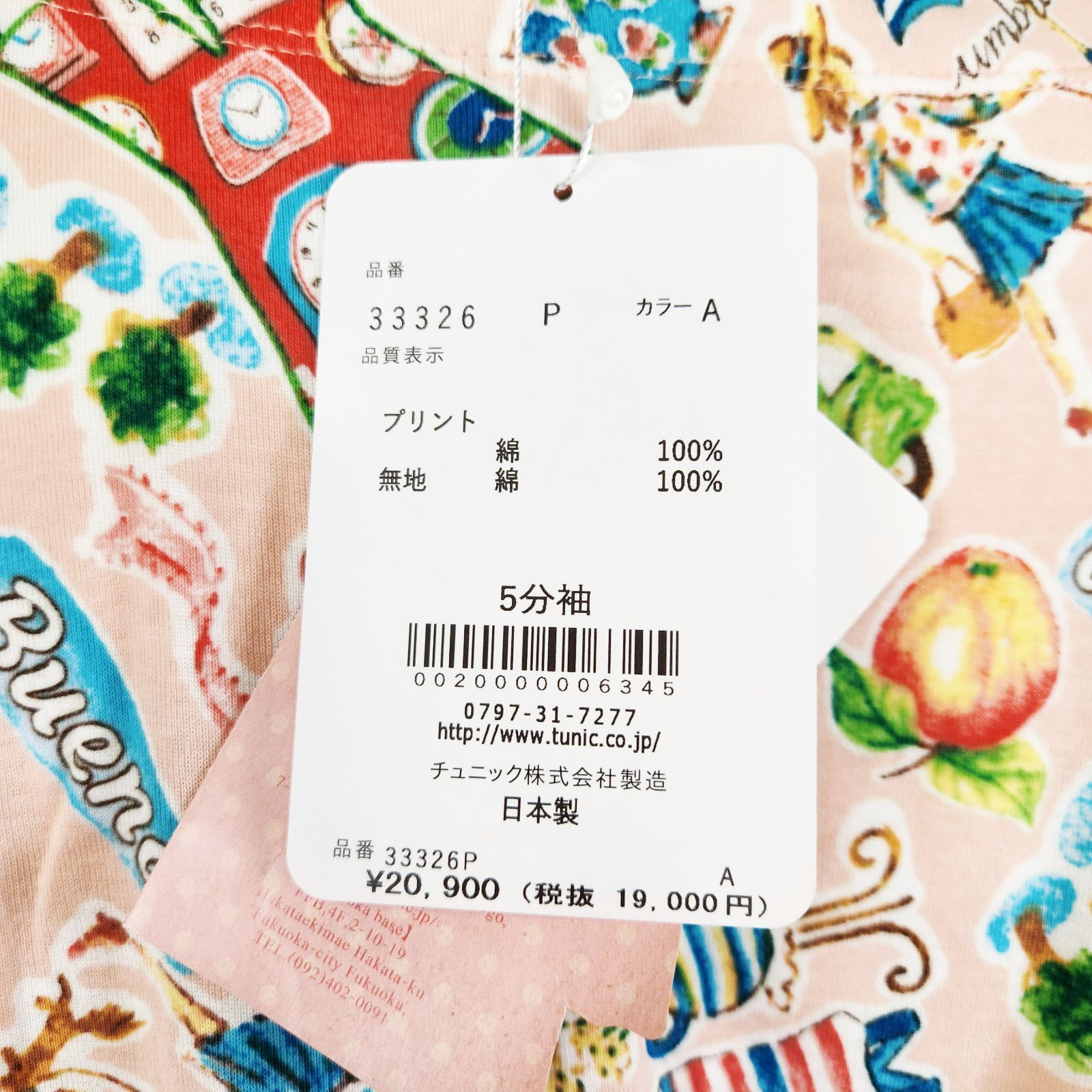 50強撚フライス