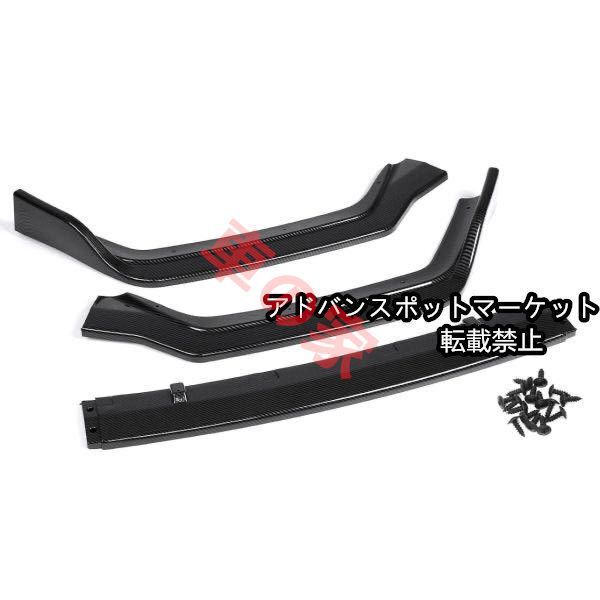 V37 スカイライン Q50 インフィニティ フロントリップ スポイラー バンパー エアロ バンパー 色選択可 フロントバンパー