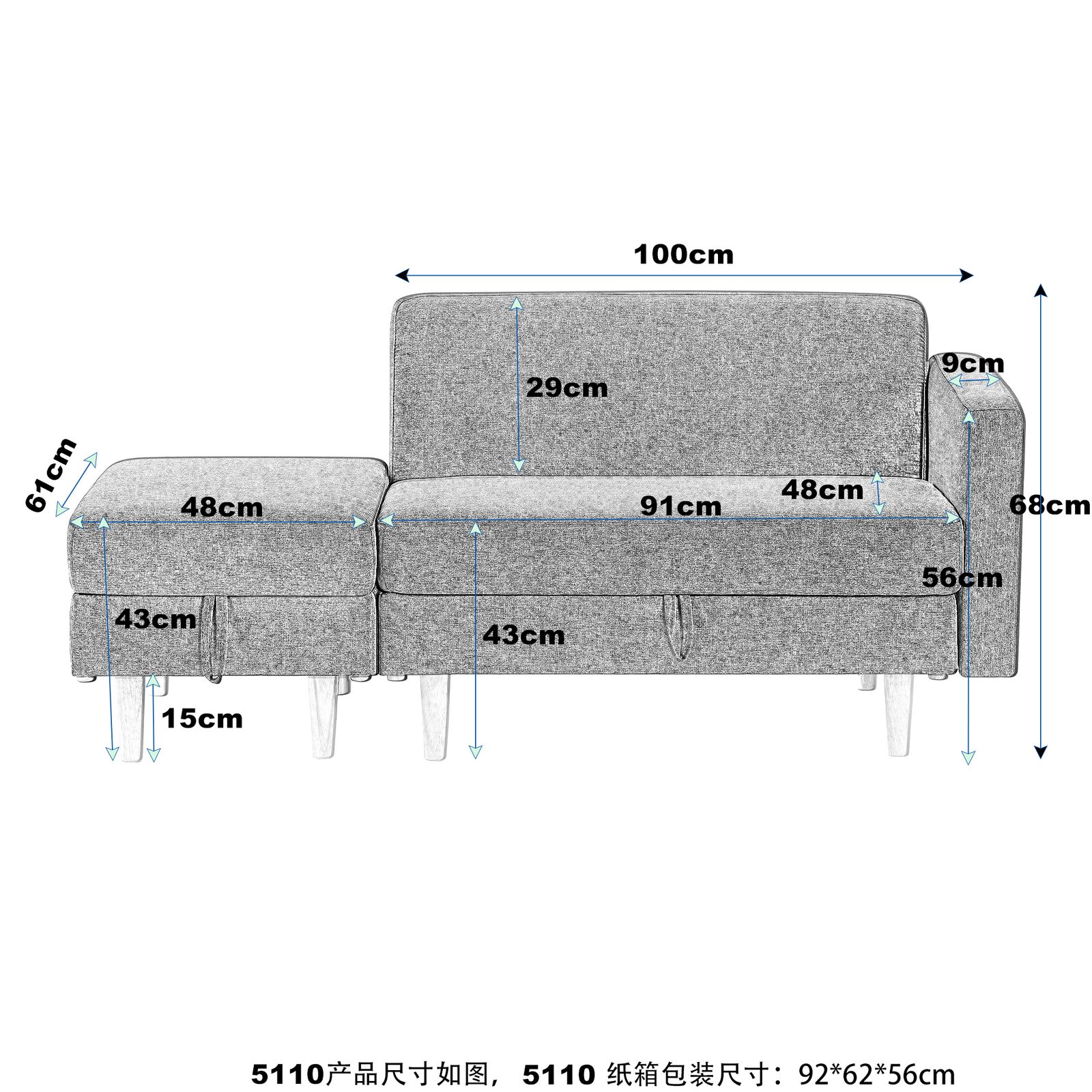 One Arm 2 Seater sofa Ottoman ソファ 2人掛け 収納付き オットマン付き ファブリック 肘掛け 木脚外し ローソファ コンパクト ひとり暮らし カウチソファー Light Gray NEXPOTALLINN_EU