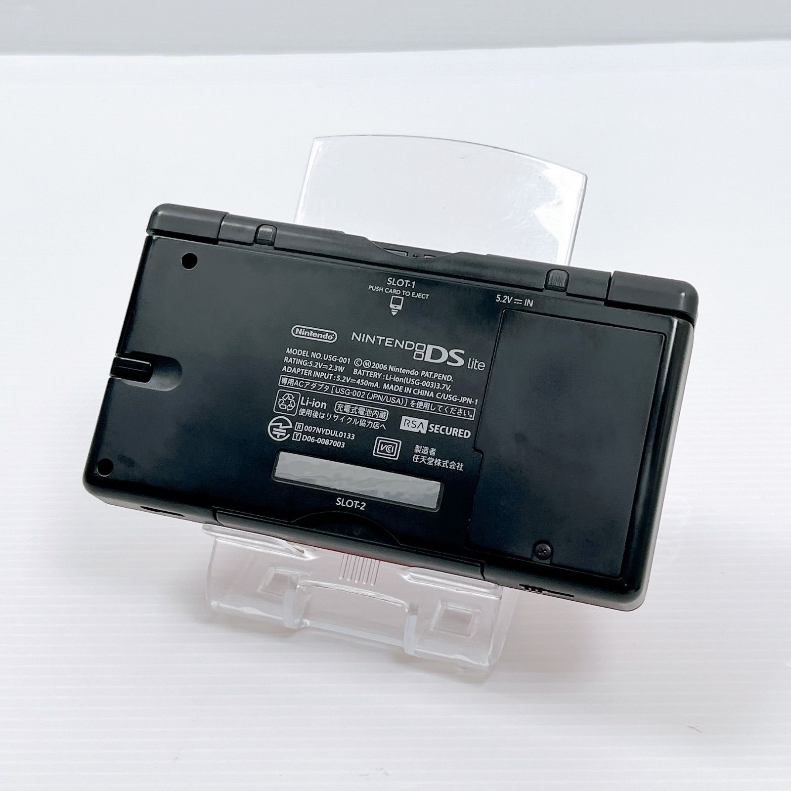 Nintendo　ニンテンドーDSlite クリムゾンブラック　美品　セット 美品 DS Lite クリムゾンブラック 遊べるセット 動作確認済み