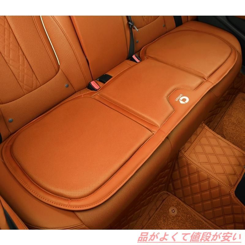 車の後席1点