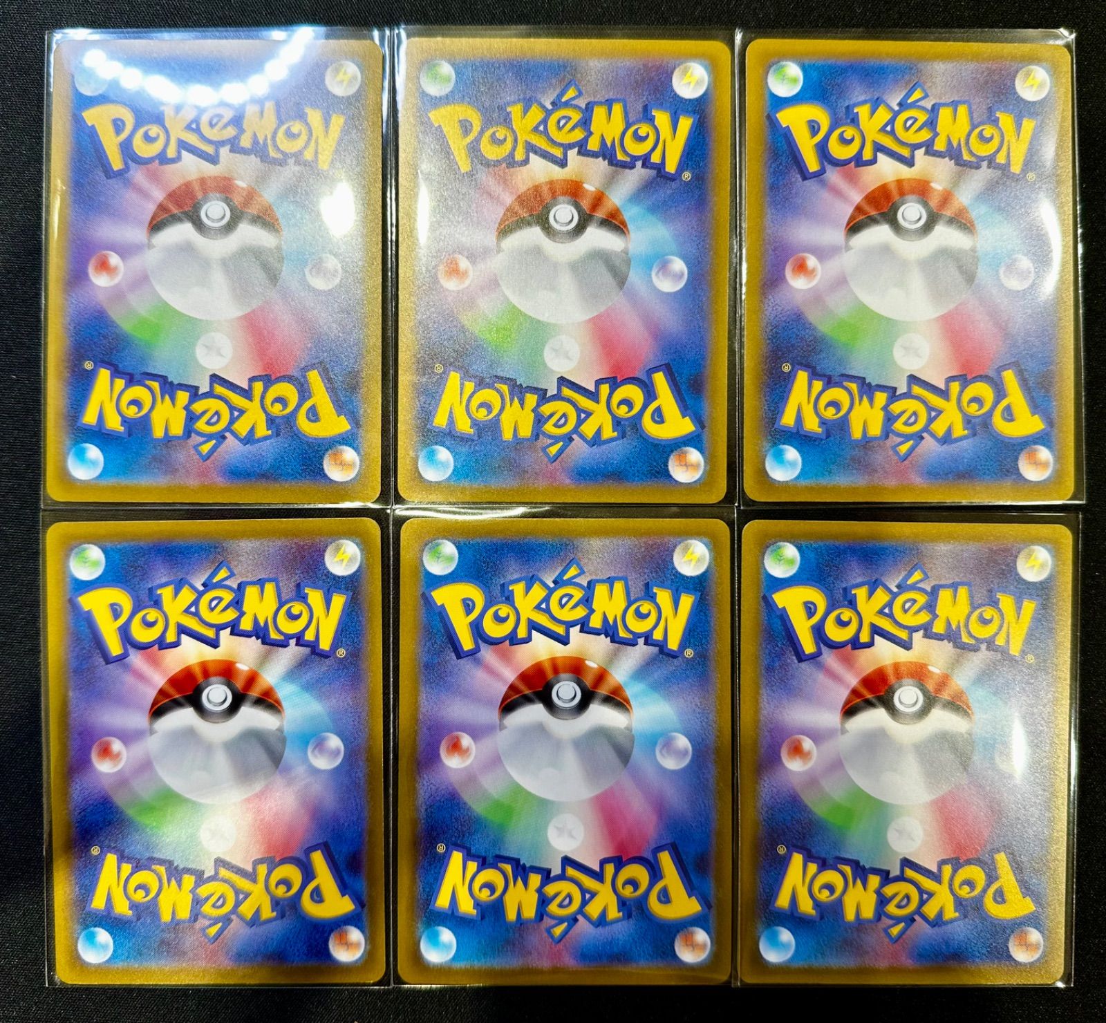 ポケモンカード マクドナルド マック ピカチュウプロモ