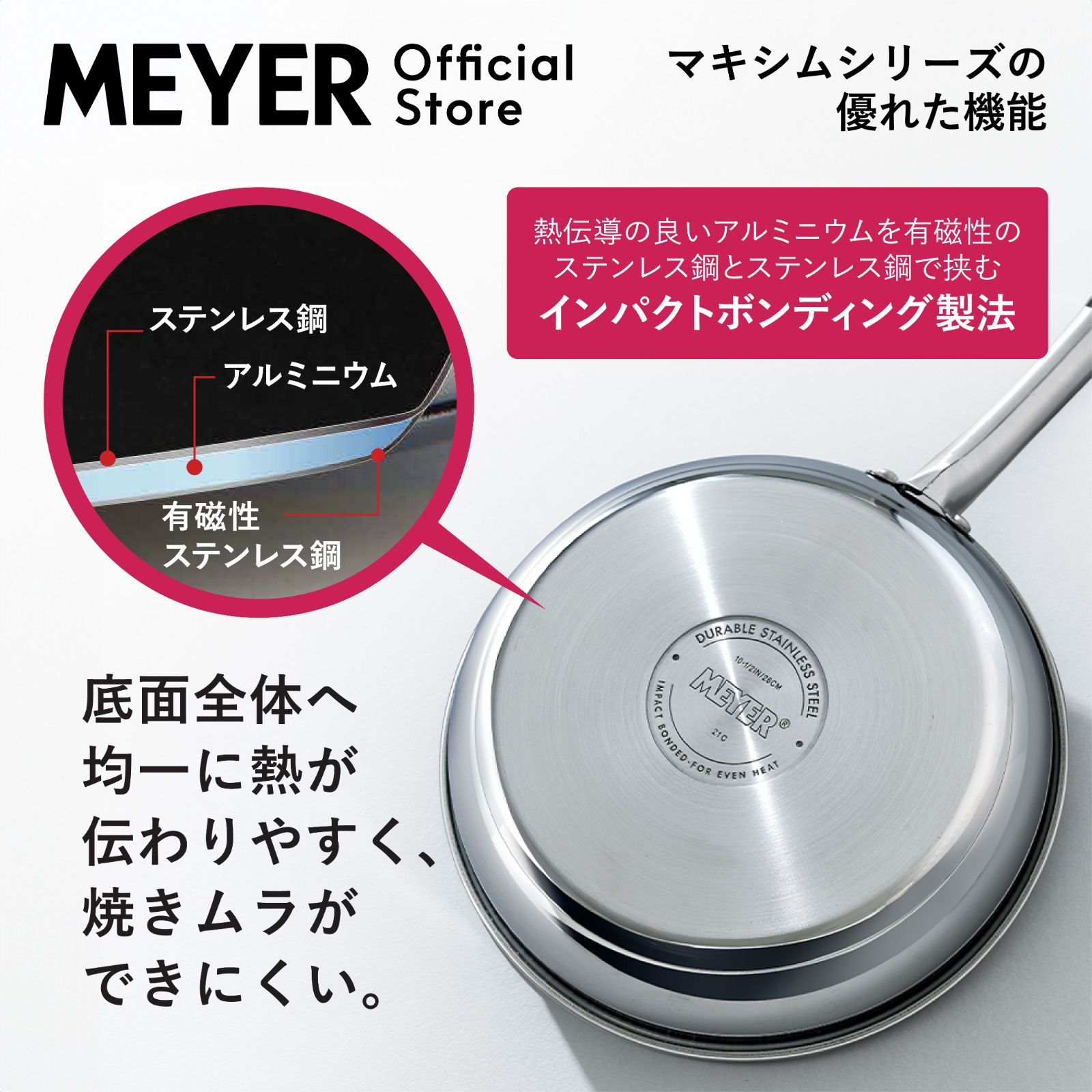 MEYER マキシムSS 蓋付ディープパン20cm マイヤー(Meyer) マキシム SS 蓋付ディープパン 20cm [ IH/ガス対応