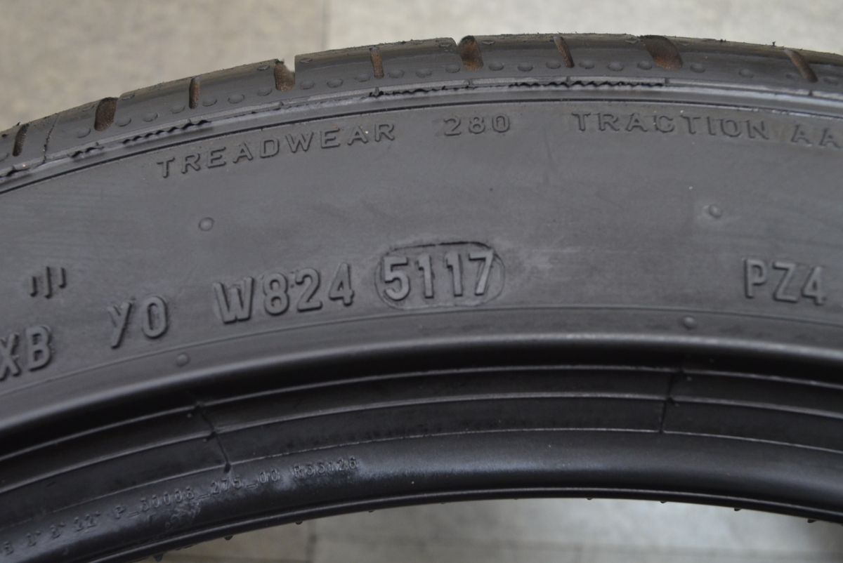 812スーパーファスト