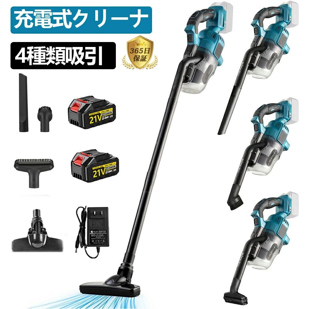 充電式クリーナ コードレス 掃除機 業務用 家庭用 ワンタッチスイッチ 掃除機 4種類吸引 ノズル 強力吸引 高性能モーター LEDライト付 4WAY仕様 軽量 小型 軽い ハンディ 家庭用 車載 車用 スティック型 人気 モデル ブラシモータ付き