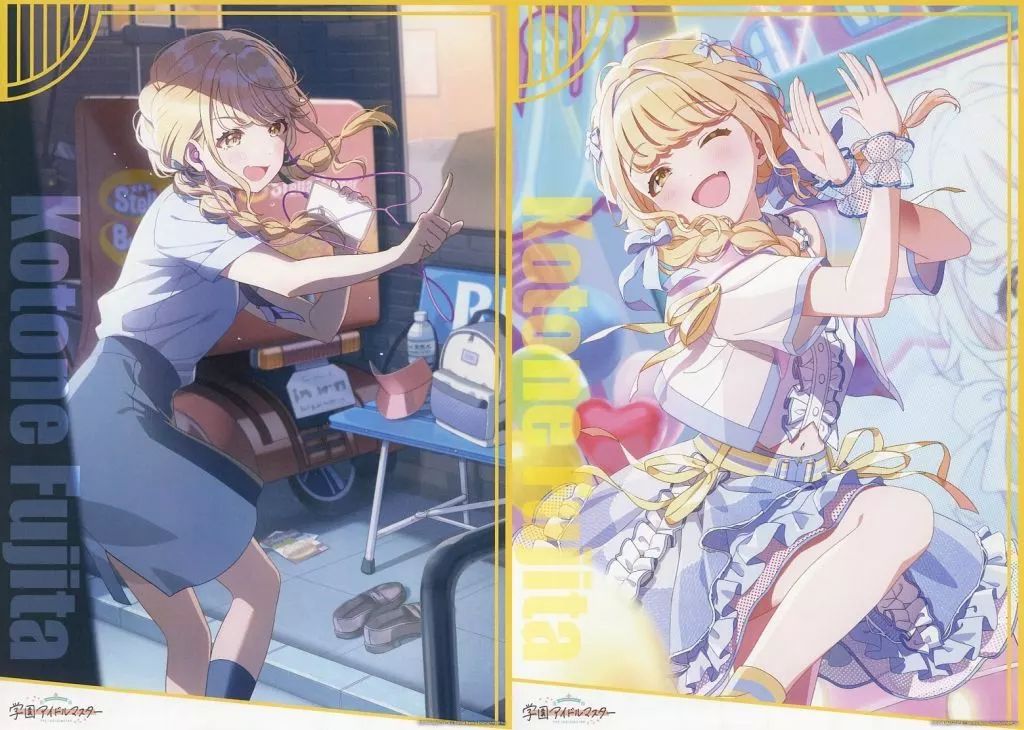 学園アイドルマスター 藤田ことね 極楽湯コラボ のぼり 極楽湯藤田こと