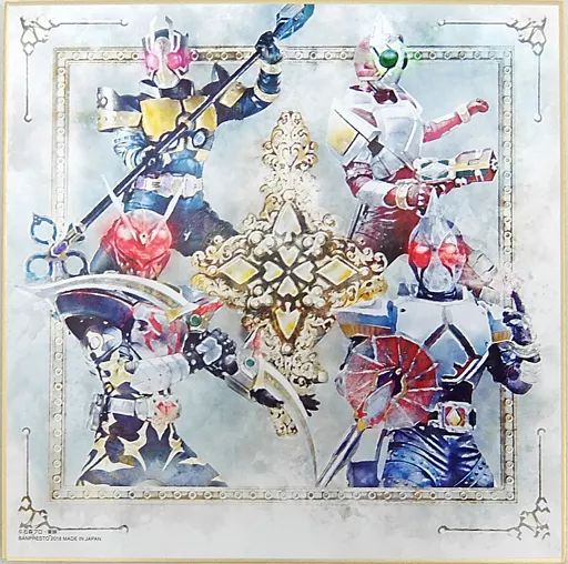 一番くじ 仮面ライダー 色コレ 水彩画 コレクション 紙製品(キャラクター) 仮面ライダーキバ 歴代平成仮面ライダー