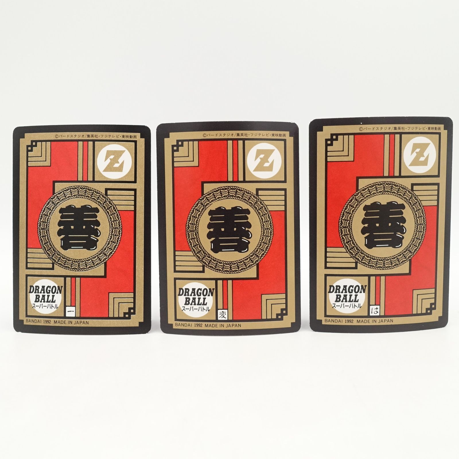 ドラゴンボールカード トランクス カードダス PP プリズム キラカード