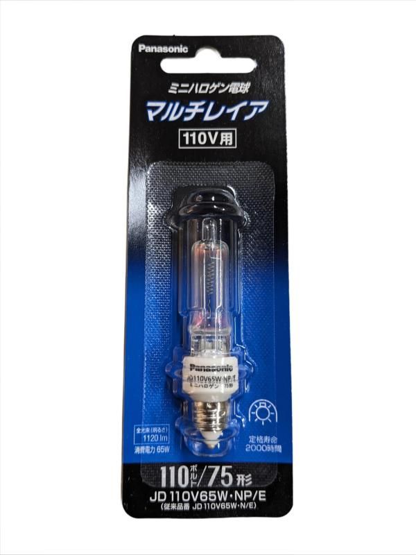 パナソニック ミニハロゲン電球 マルチレイア 110V 75W形 E11