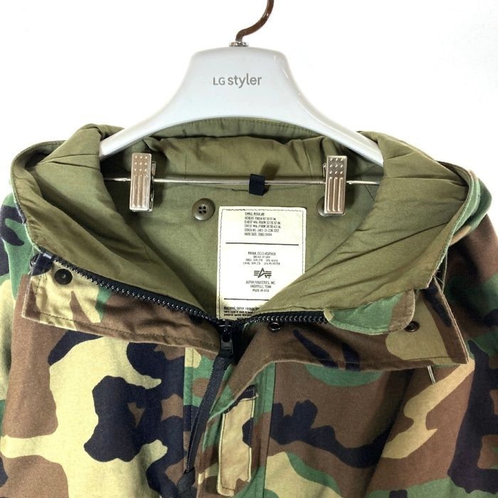 sizeS-R