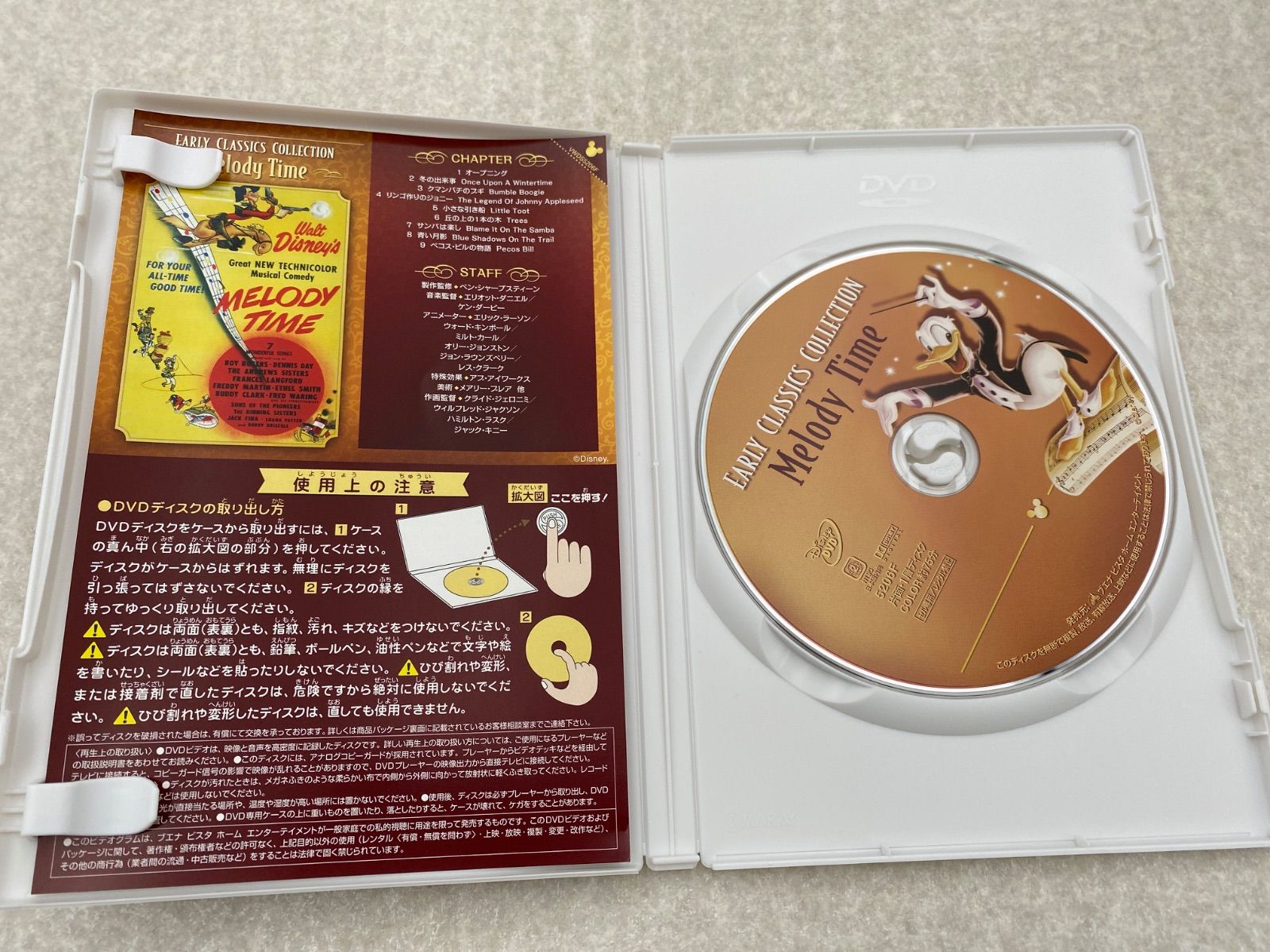 ディズニー アーリー・クラシックス・コレクション - メルカリ