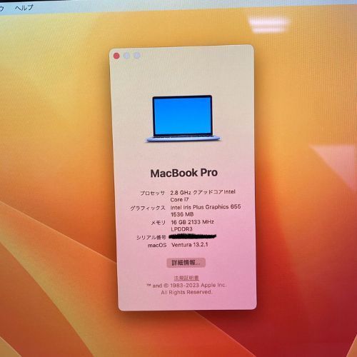 ☆【中古Dランク】Apple MacBook Pro i7-8569U/16GB/1TB A1989