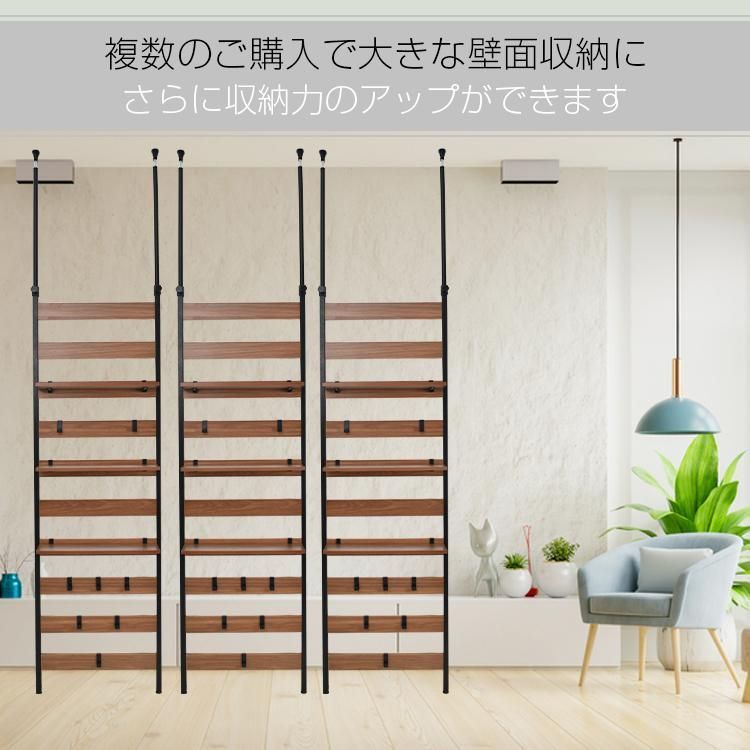 ウォールラック つっぱり