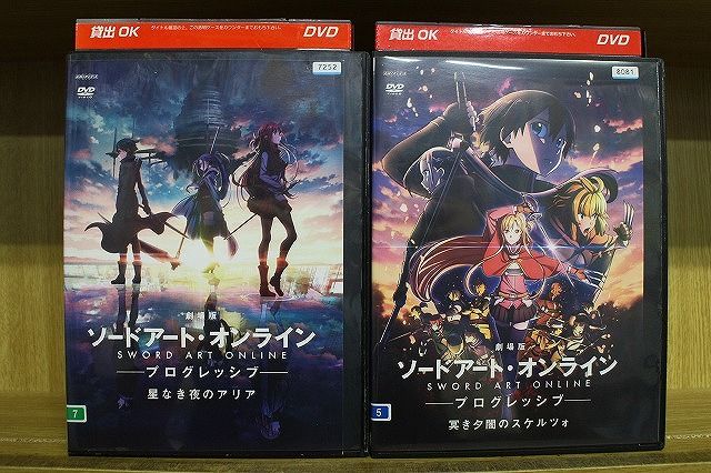 ソードアート・オンラインプログレッシブ DVDBOX Blu-ray&DVD | 『劇場版 ソードアート・オンライン