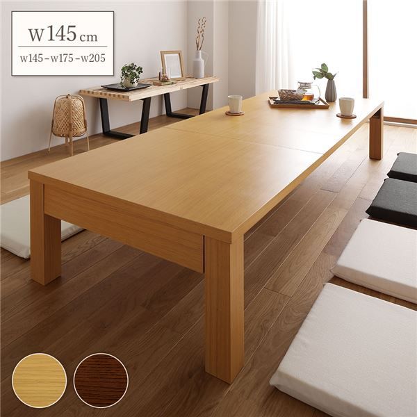 飛騨檜製コーヒーテーブル 茶色 角丸デザイン サイドテーブル 丸 収納