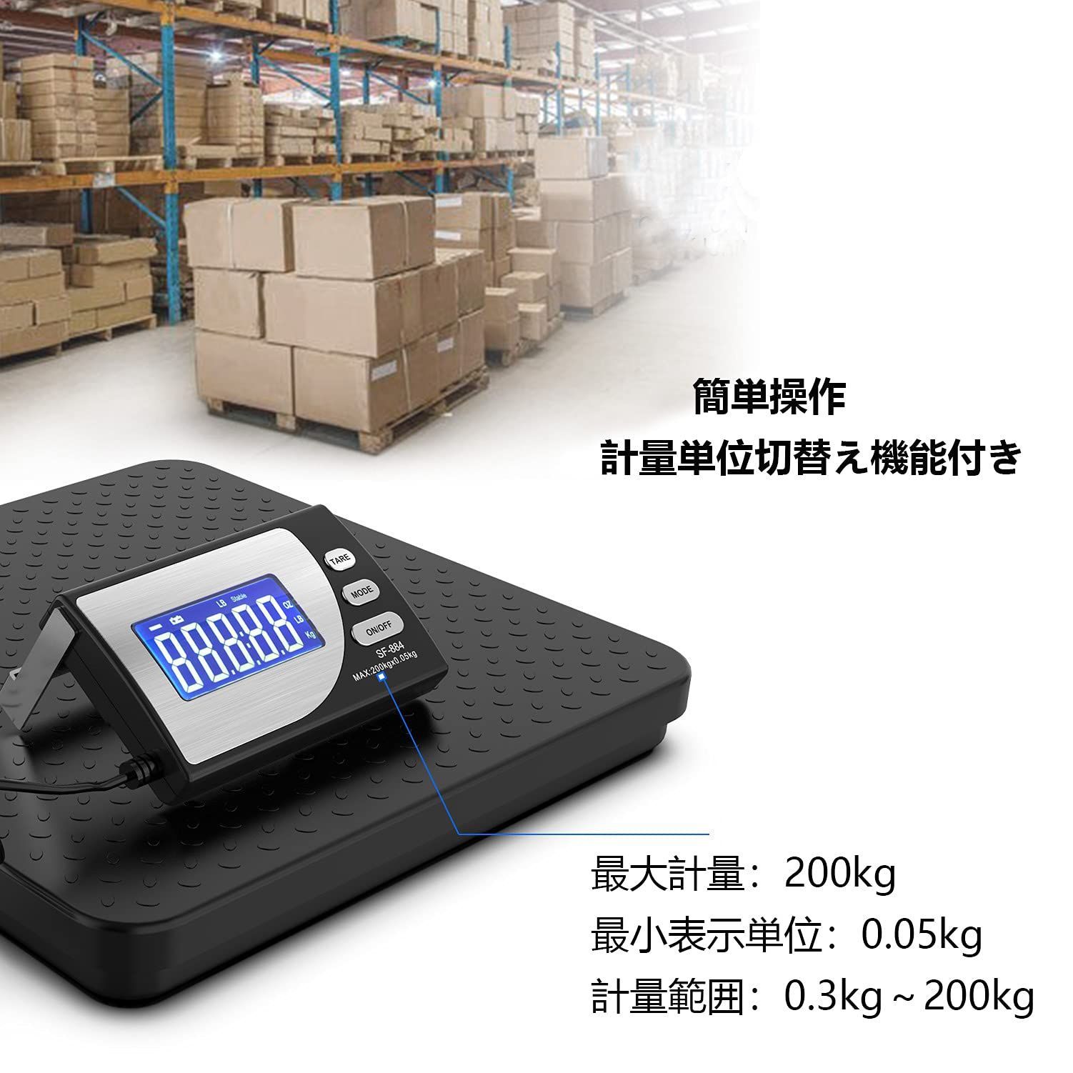 KIYOYO デジタル台はかり