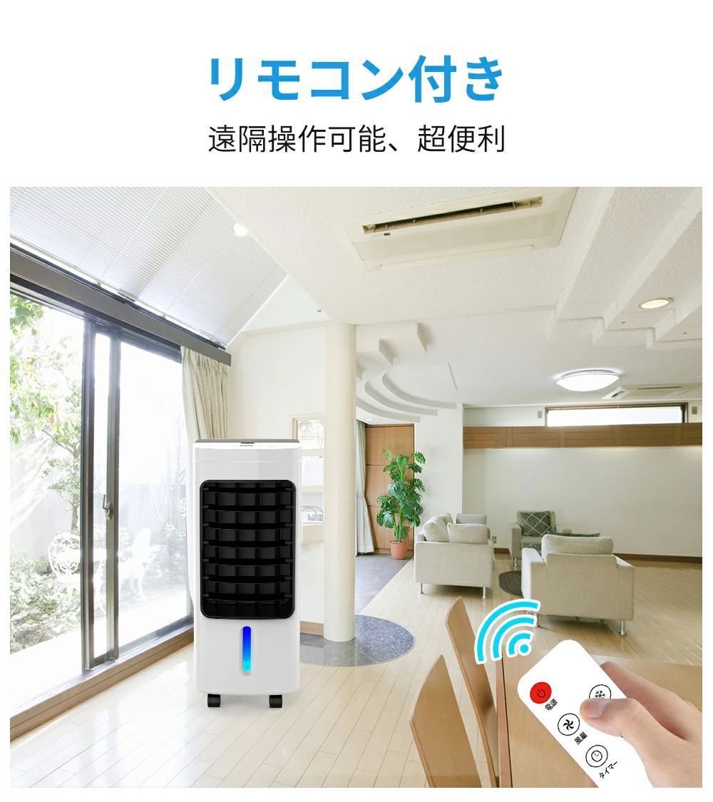 -20℃強力冷風