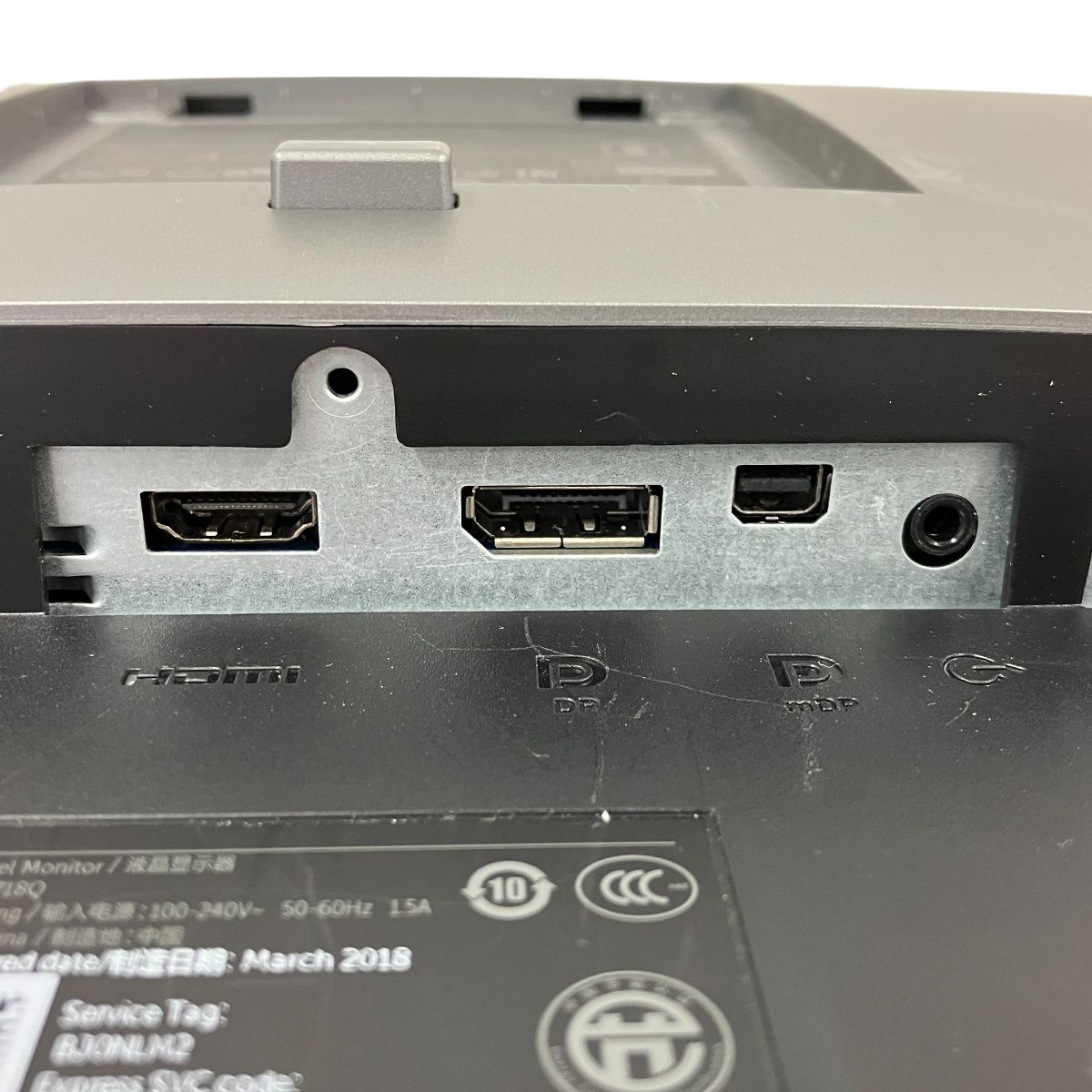 Dell