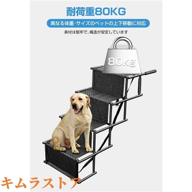 犬用踏み台 ペット階段