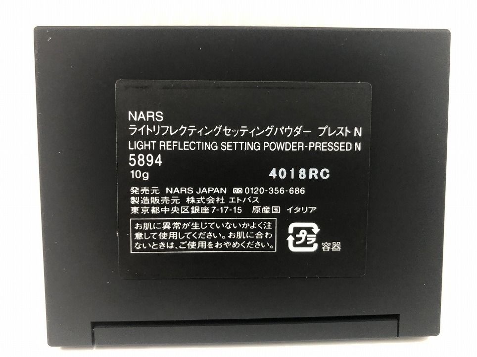 ライトリフレクティング トーンアップヴェール