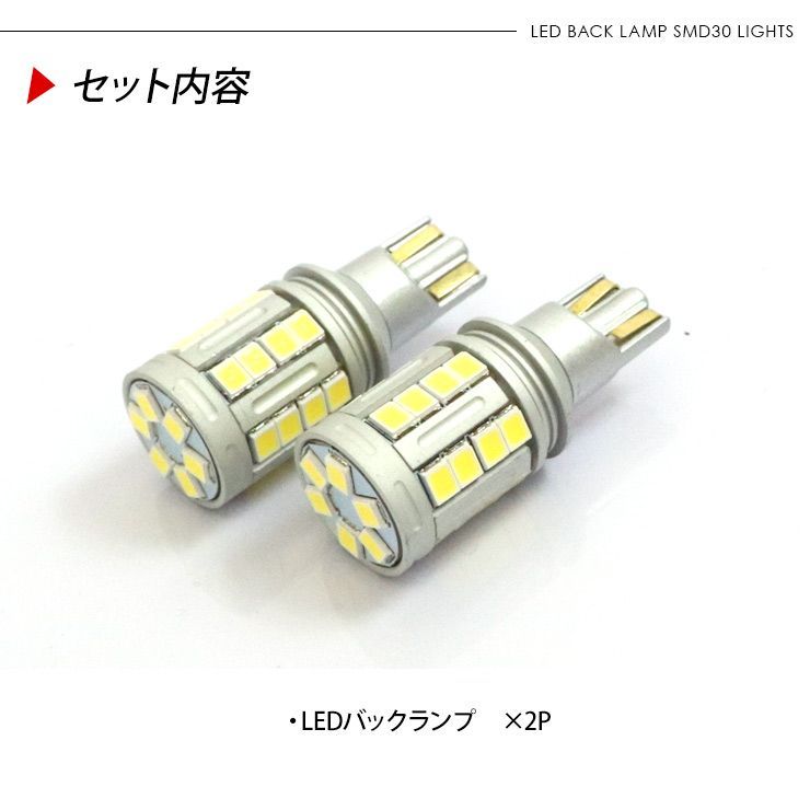 20アル/ヴェル 前期型流星バックランプ 20 前期 アルファード・ヴェルファイアー LEDバックランプ 流星