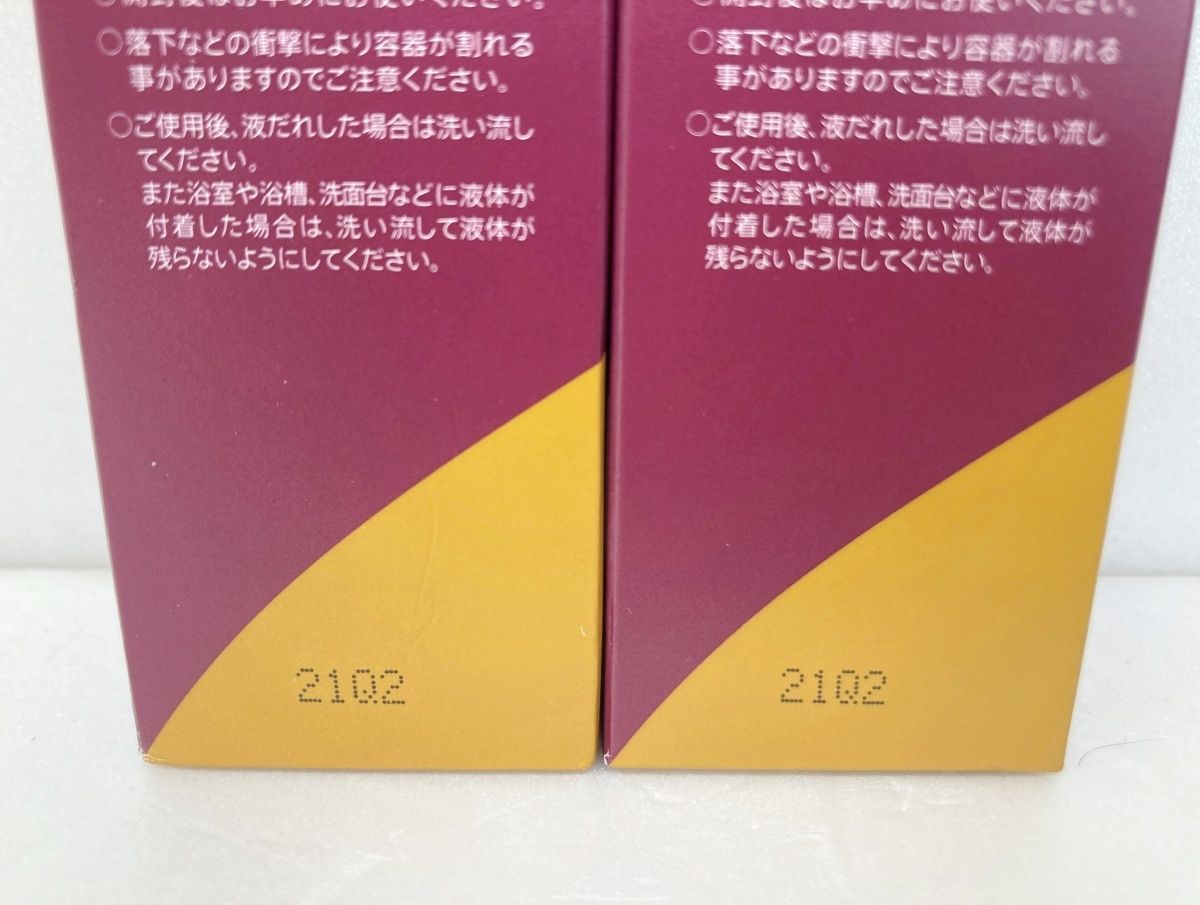未使用 カミージュヘアソース 毛髪補修美容液 100ml×2 MADE IN JAPAN 未使用 カミージュヘアソース 毛髪補修美容液 100ml×2 MADE IN JAPAN