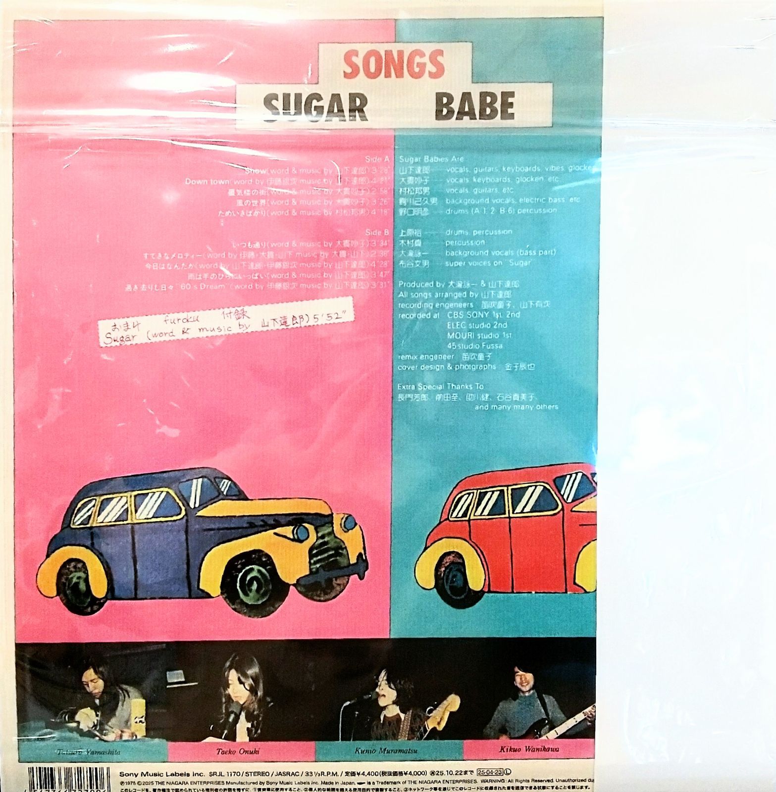 Amazon.co.jp: SONGS -40th Anniversary Edition-(完全生産限定