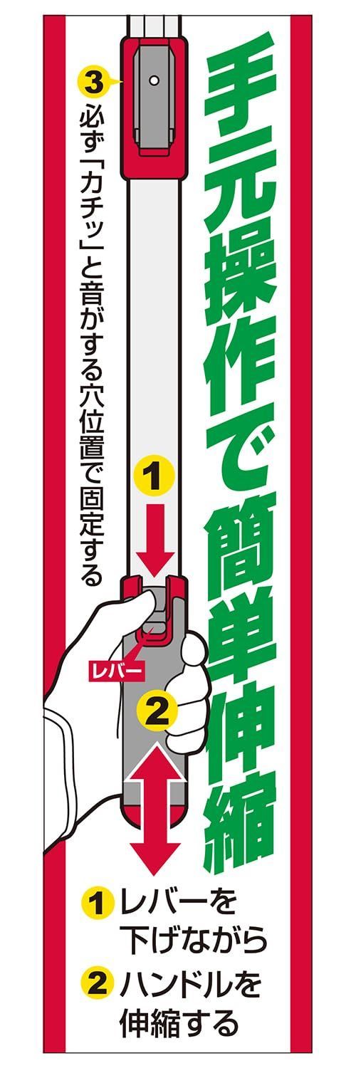 伸縮ラチェット式太枝切鋏