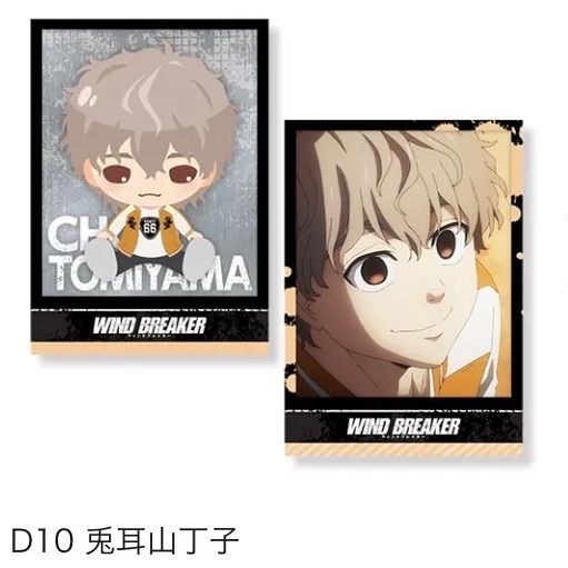 WIND BREAKER スペシャルくじ 缶バッジセット 兎耳山丁子