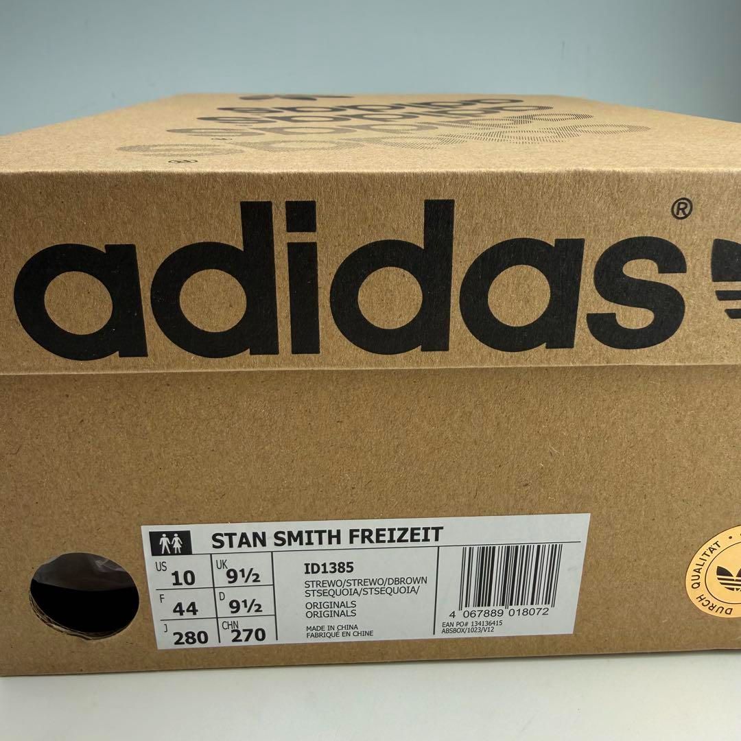 28cm アディダス オリジナルス スタンスミス フライツァイト