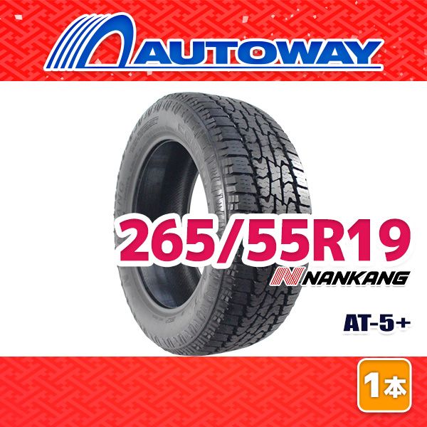 AUTOWAY】 新品 265/55R19 サマータイヤ NANKANG AT-5+ 19インチ 1本 