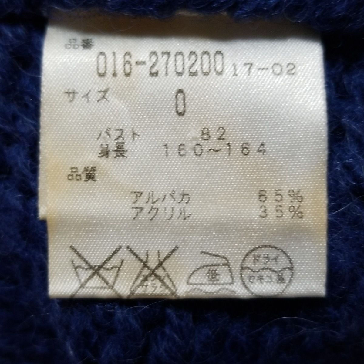 - ネイビー×ダークイエロー