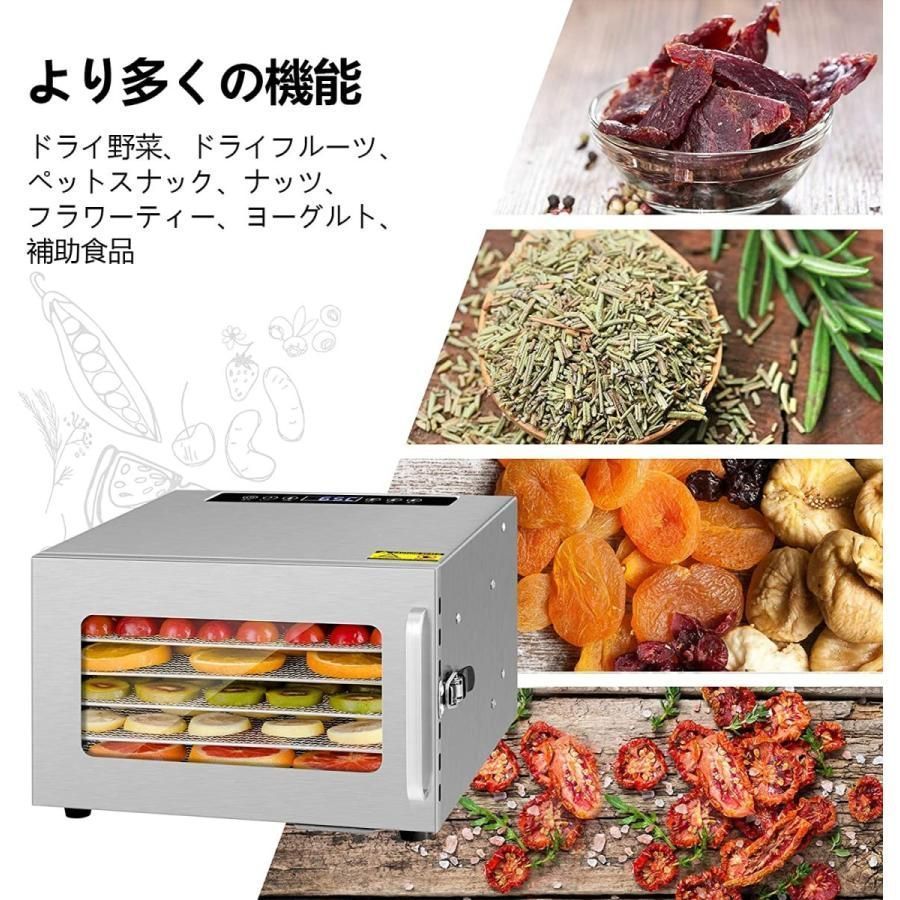 食品乾燥機 6層 ドライフード ドライフルーツ 野菜 果物 キノコ 花 乾燥 LCD智能温度制御 熱風循環 家庭用 食品グレード304 ステンレス鋼 レシピ 日本語取説付 kkk