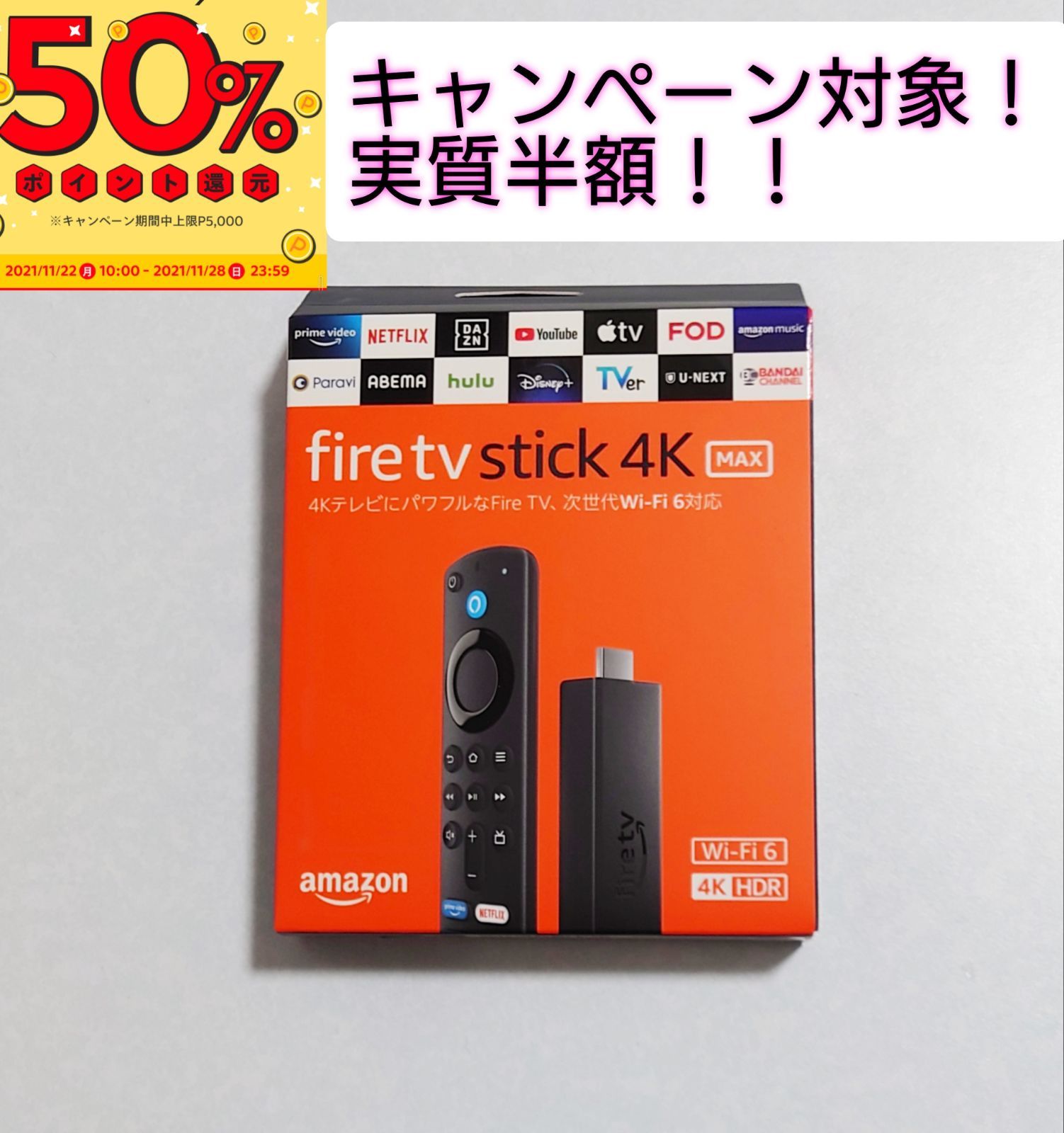 Fire tv stick 4K MAX Alexa対応音声認識リモコン付属 - メルカリ