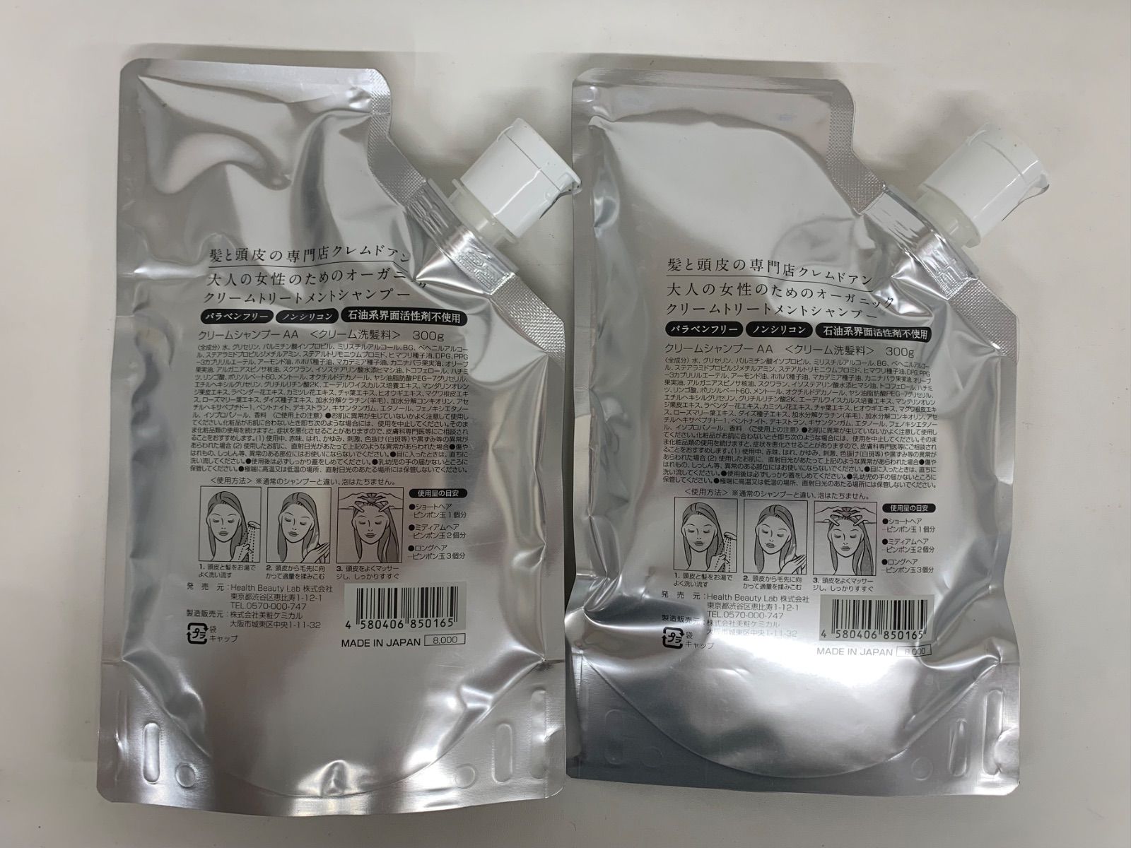 クレムドアン ヨーロピアンクレイクリームシャンプー 400ml 楽天市場