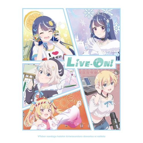 DVD VTuberなんだが配信切り忘れたら伝説になってた Vol.1 ZMBZ-17721