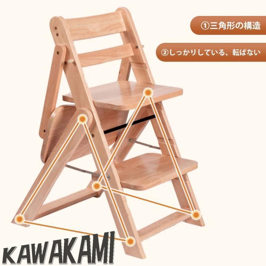 キッズ ハイ